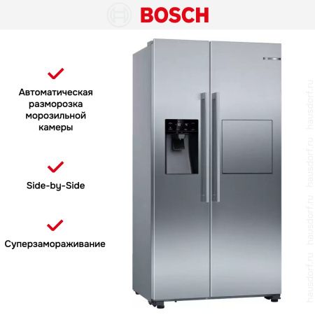 Холодильник Side-by-Side BOSCH KAG93AI30R - купить онлайн, цена 395 300.10 ₽, стоимость доставки по МСК и РФ от 300 рублей, заказать сейчас! Холодильник Side-by-Side BOSCH KAG93AI30R купить за 395 300.10 ₽ в Москве с доставкой по РФ