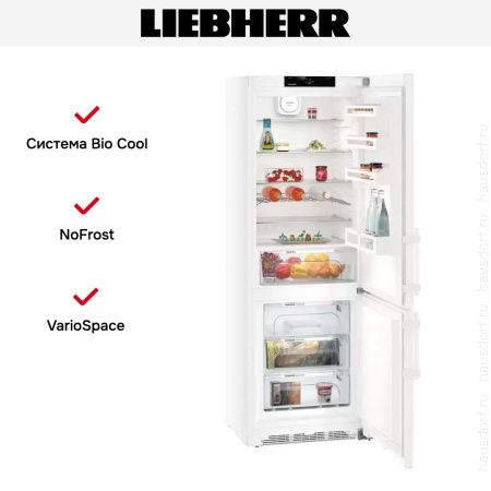 Холодильник Liebherr CN 5735 купить за 151&nbsp;750.13 ₽ в Москве с доставкой по РФ
