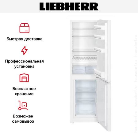 Холодильник Liebherr CUe 3331 - купить онлайн, цена 72 000.20 ₽, стоимость доставки по МСК и РФ от 300 рублей, заказать сейчас! Холодильник Liebherr CUe 3331 купить за 72 000.20 ₽ в Москве с доставкой по РФ