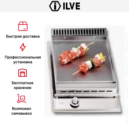 Варио-прибор (ДОМИНО) Ilve H30PFN Matt (ручки латунь) купить за 129&nbsp;999 ₽ в Москве с доставкой по РФ