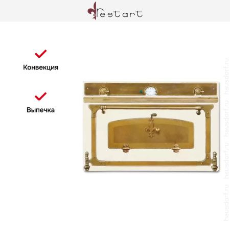 Духовой шкаф Restart ELF050g Antique white купить за 299&nbsp;999 ₽ в Москве с доставкой по РФ