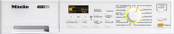 Стирально-сушильная машина Miele WT 2796 WPM - купить онлайн, цена 325 900 ₽, стоимость доставки по МСК и РФ от 300 рублей, заказать сейчас! Стирально-сушильная машина Miele WT 2796 WPM - купить за 325 900 ₽ в Москве с доставкой по РФ