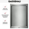 Тепан яки Gaggenau VP 414-110 купить за 199&nbsp;999 ₽ в Москве с доставкой по РФ