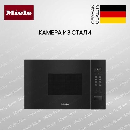 Встраиваемая микроволновая печь Miele M 2230 SC OBSW - купить онлайн, цена 123 500 ₽, стоимость доставки по МСК и РФ от 300 рублей, заказать сейчас! Встраиваемая микроволновая печь Miele M 2230 SC OBSW купить за 123 500 ₽ в Москве с доставкой по РФ