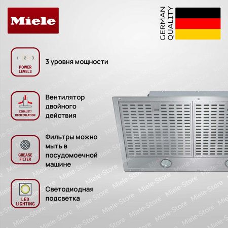 Встраиваемая вытяжка Miele DA 2578 купить за 138&nbsp;600 ₽ в Москве с доставкой по РФ
