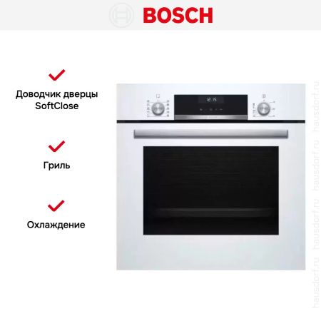 Встраиваемый духовой шкаф BOSCH HBJ517FW0R купить за 122&nbsp;400.90 ₽ в Москве с доставкой по РФ