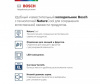 Холодильник с нижней морозильной камерой BOSCH KGE39XL22R - купить онлайн, цена 499 999 ₽, стоимость доставки по МСК и РФ от 300 рублей, заказать сейчас! Холодильник с нижней морозильной камерой BOSCH KGE39XL22R купить за 499 999 ₽ в Москве с доставкой по РФ