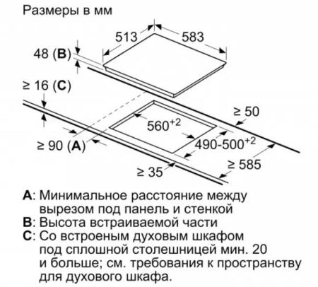 Электрическая варочная панель BOSCH PKG645FP1G купить за 129&nbsp;999 ₽ в Москве с доставкой по РФ