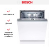 Встраиваемая посудомоечная машина Bosch SMV4HVX40E купить за 72&nbsp;740.10 ₽ в Москве с доставкой по РФ