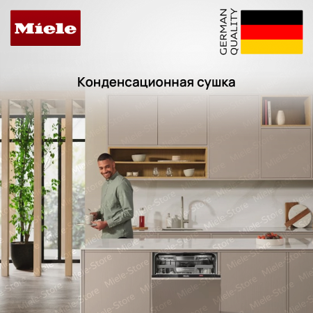 Встраиваемая посудомоечная машина Miele G 7980 SCVi AutoDos K2O купить за 427&nbsp;200 ₽ в Москве с доставкой по РФ
