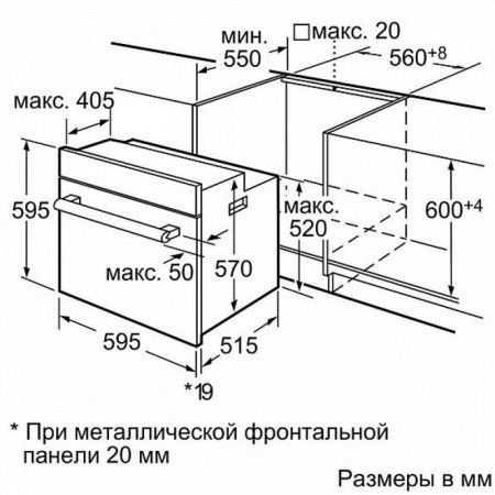 Духовой шкаф Siemens HB43GT555 - купить онлайн, цена 37 720 ₽, стоимость доставки по МСК и РФ от 300 рублей, заказать сейчас! Духовой шкаф Siemens HB43GT555 купить за 37 720 ₽ в Москве с доставкой по РФ