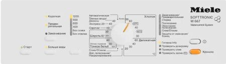 Стиральная машина Miele W667 купить за 119&nbsp;900 ₽ в Москве с доставкой по РФ