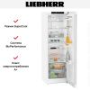 Холодильник Liebherr SRe 5220 Plus купить за 106&nbsp;100.33 ₽ в Москве с доставкой по РФ