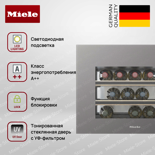 Встраиваемый винный холодильник Miele KWT 7112 iG GRGR - купить за 390&nbsp;000 ₽ в Москве с доставкой по РФ