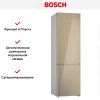 Холодильник с нижней морозильной камерой BOSCH KGN39LQ32R - купить онлайн, цена 214 500.20 ₽, стоимость доставки по МСК и РФ от 300 рублей, заказать сейчас! Холодильник с нижней морозильной камерой BOSCH KGN39LQ32R купить за 214 500.20 ₽ в Москве с доставкой по РФ