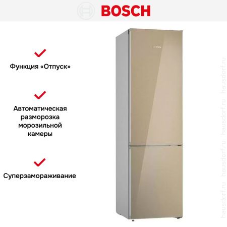 Холодильник с нижней морозильной камерой BOSCH KGN39LQ32R - купить онлайн, цена 214 500.20 ₽, стоимость доставки по МСК и РФ от 300 рублей, заказать сейчас! Холодильник с нижней морозильной камерой BOSCH KGN39LQ32R купить за 214 500.20 ₽ в Москве с доставкой по РФ