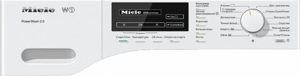 Стиральная машина Miele WKF 121 ChromeEdition - купить за 326&nbsp;150 ₽ в Москве с доставкой по РФ