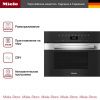 Пароварка с СВЧ Miele DGM 7440 EDST CLST купить за 359&nbsp;800 ₽ в Москве с доставкой по РФ