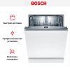 Встраиваемая посудомоечная машина Bosch SMV4HTX24E купить за 90&nbsp;130.46 ₽ в Москве с доставкой по РФ
