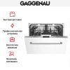 Встраиваемая посудомоечная машина Gaggenau DF 261-163 - купить онлайн, цена 150 000 ₽, стоимость доставки по МСК и РФ от 300 рублей, заказать сейчас! Встраиваемая посудомоечная машина Gaggenau DF 261-163 купить за 150 000 ₽ в Москве с доставкой по РФ