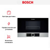 Встраиваемая микроволновая печь Bosch BEL 634GS1 купить за 144&nbsp;000.21 ₽ в Москве с доставкой по РФ