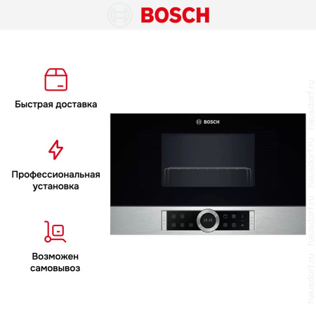 Встраиваемая микроволновая печь Bosch BEL 634GS1 купить за 144&nbsp;000.21 ₽ в Москве с доставкой по РФ