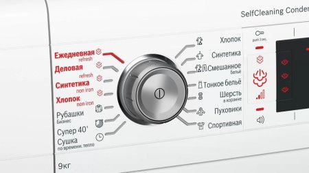 Сушильная машина Bosch WTW85561OE купить за 199&nbsp;900 ₽ в Москве с доставкой по РФ