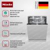 Встраиваемая посудомоечная машина Miele G 7975 SCVi XXL купить за 376&nbsp;200 ₽ в Москве с доставкой по РФ