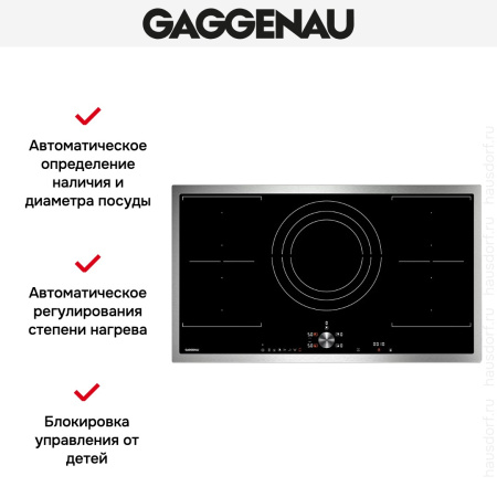 Варочная панель Gaggenau CI 292-110 купить за 129&nbsp;999 ₽ в Москве с доставкой по РФ