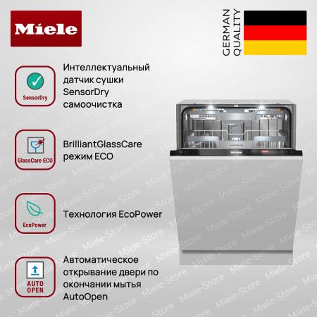 Встраиваемая посудомоечная машина Miele G 7975 SCVi XXL купить за 376&nbsp;200 ₽ в Москве с доставкой по РФ