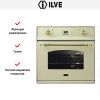 Духовой шкаф Ilve 600-CMP WH купить за 299&nbsp;999 ₽ в Москве с доставкой по РФ
