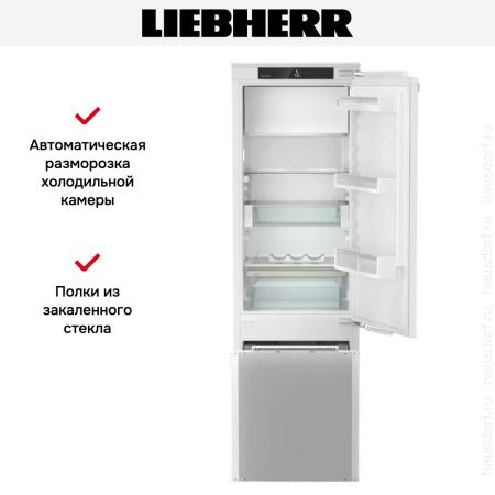 Встраиваемый холодильник Liebherr IRCf 5121 купить за 93&nbsp;310.11 ₽ в Москве с доставкой по РФ