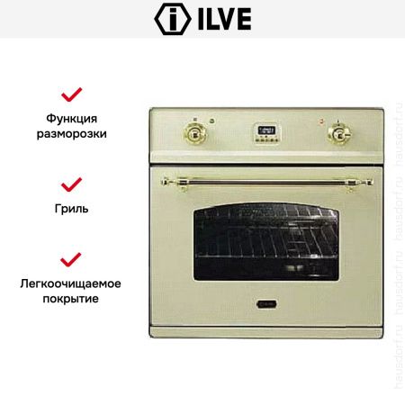 Духовой шкаф Ilve 600-CMP WH купить за 299&nbsp;999 ₽ в Москве с доставкой по РФ