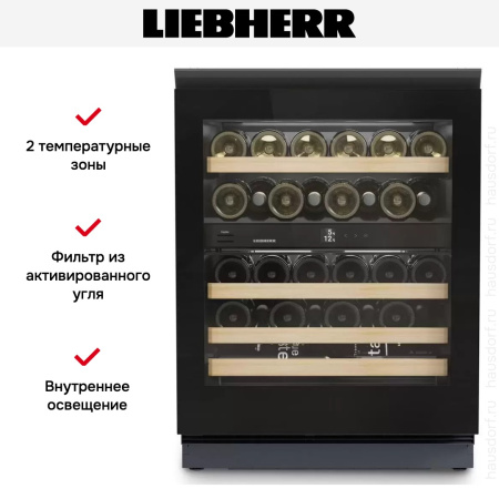 Встраиваемый винный шкаф Liebherr UWgb 3632 Vinidor купить за 270&nbsp;000.40 ₽ в Москве с доставкой по РФ