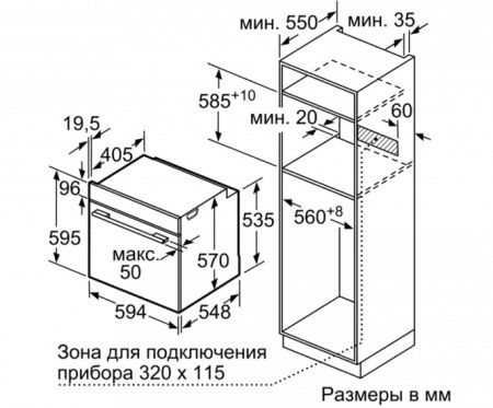 Встраиваемый духовой шкаф BOSCH HBG517EW1R купить за 299&nbsp;999 ₽ в Москве с доставкой по РФ
