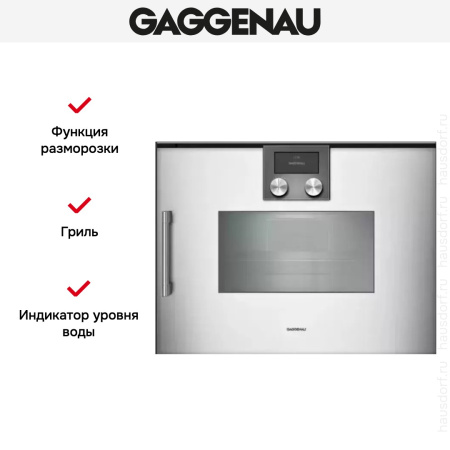 Духовой шкаф - пароварка Gaggenau BSP 250-131 купить за 299&nbsp;999 ₽ в Москве с доставкой по РФ
