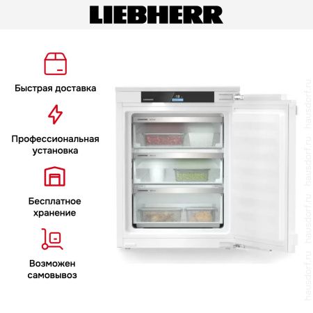 Встраиваемый морозильник Liebherr IFNbi 3553 Prime купить за 146&nbsp;000.12 ₽ в Москве с доставкой по РФ