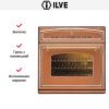 Духовой шкаф Ilve 600-RMP C купить за 299&nbsp;999 ₽ в Москве с доставкой по РФ