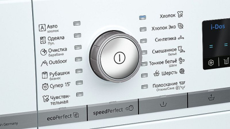Стиральная машина Siemens WM16W6H1OE купить за 92&nbsp;190 ₽ в Москве с доставкой по РФ