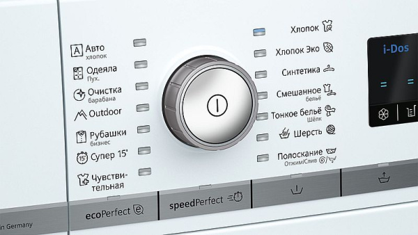 Стиральная машина Siemens WM16W6H1OE - купить за 92&nbsp;190 ₽ в Москве с доставкой по РФ