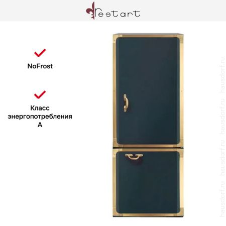 Холодильник Restart FRR 014/3 - купить онлайн, цена 499 999 ₽, стоимость доставки по МСК и РФ от 300 рублей, заказать сейчас! Холодильник Restart FRR 014/3 купить за 499 999 ₽ в Москве с доставкой по РФ