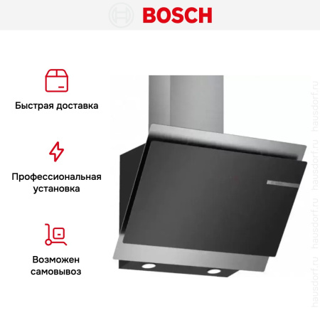 Вытяжка для настенного монтажа BOSCH DWK68AK60T купить за 65&nbsp;985.12 ₽ в Москве с доставкой по РФ