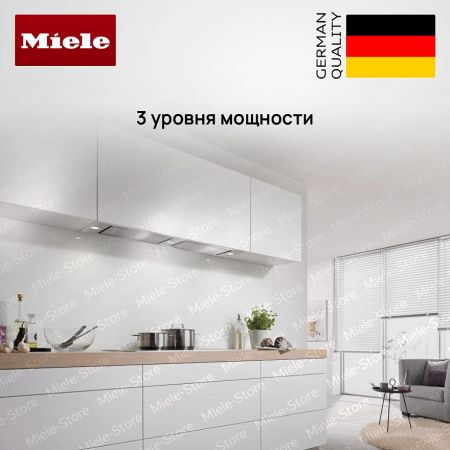 Встраиваемая вытяжка Miele DA 2628 CLST купить за 343&nbsp;200 ₽ в Москве с доставкой по РФ