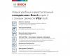Холодильник с нижней морозильной камерой BOSCH KGN39XW27R купить за 141&nbsp;000.27 ₽ в Москве с доставкой по РФ