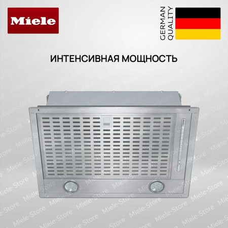 Встраиваемая вытяжка Miele DA 2558 - купить онлайн, цена 120 000 ₽, стоимость доставки по МСК и РФ от 300 рублей, заказать сейчас! Встраиваемая вытяжка Miele DA 2558 купить за 120 000 ₽ в Москве с доставкой по РФ