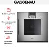 Духовой шкаф Gaggenau BOP 250-111 купить за 299&nbsp;999 ₽ в Москве с доставкой по РФ