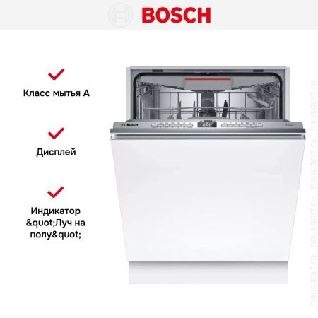 Встраиваемая посудомоечная машина Bosch SMV6ZCX13E купить за 138&nbsp;750.33 ₽ в Москве с доставкой по РФ