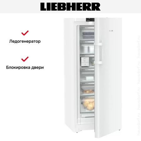 Морозильник Liebherr FNc 707i Peak купить за 292&nbsp;360.25 ₽ в Москве с доставкой по РФ