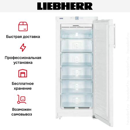 Морозильник Liebherr GNP 2356 Premium NoFrost купить за 188&nbsp;690.31 ₽ в Москве с доставкой по РФ