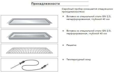 Духовой шкаф-пароварка Gaggenau BS 251-130 купить за 299&nbsp;999 ₽ в Москве с доставкой по РФ